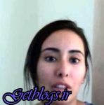 دختر حاکم دوبی کجاست؟